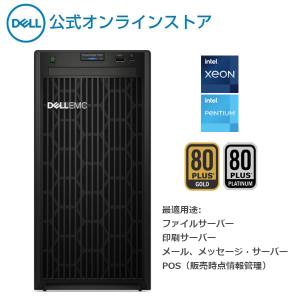 サーバー Dell PowerEdge T150 (Xeon E-2314 8GB NLSAS(2TBx2) RAID-1 DVD±RW  WS2022Std(WS2019StdDG Med  UsrCAL付 ) T150sv0406JP_VI_VP｜dell