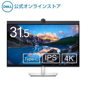 モニター Dell U3223QZ 31.5インチ 4K IPS 非光沢 スピーカー USB-C HDMI DP 回転 高さ調整 ビデオ会議用モニタ−｜dell