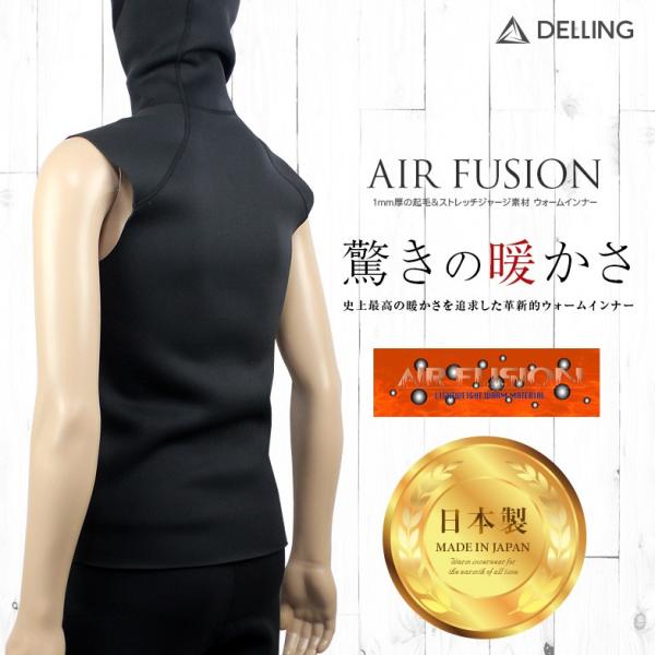 DELLING ウェットスーツ 保温インナー メンズ フード付きベスト＜1mm エアーフュージョン＞...