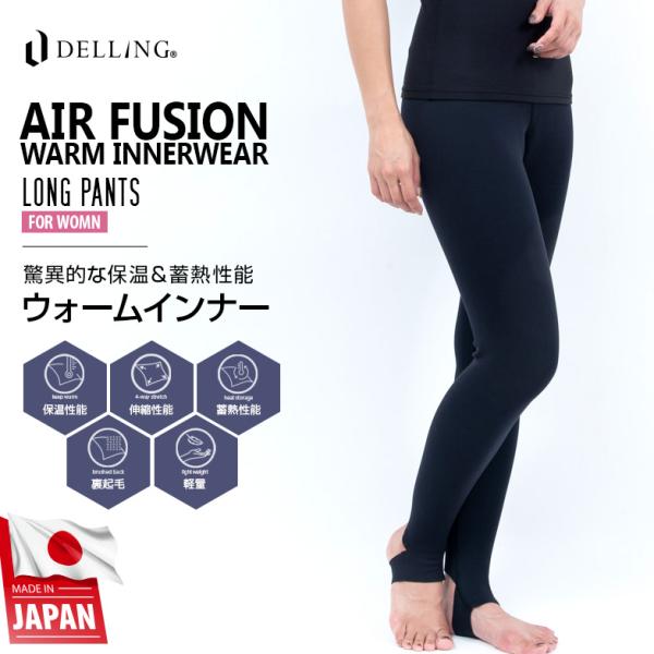 DELLING ウェットスーツ インナーパンツ レディース レギンス トレンカ＜1mm エアーフュー...