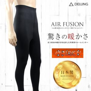 ウェットスーツ サーフィン インナー ロングパンツ