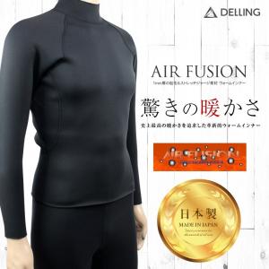 ウェットスーツ サーフィン インナー 上下セット 長袖+パンツ メンズ