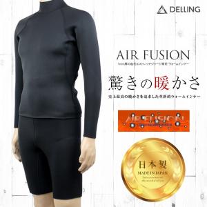 ウェットスーツ サーフィン インナー 上下セット 半袖+パンツ メンズ