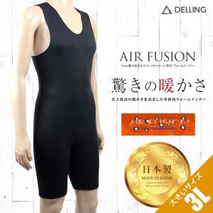 【上下セット】ウェットスーツ　保温　インナー メンズ 1mm メタルスキン futstar_under3-2a