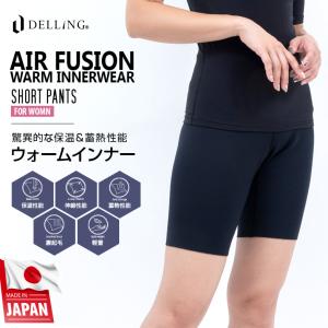 ウェットスーツ サーフィン インナー パンツ レディース／エアーフュージョン