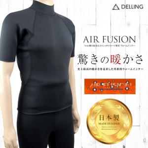 サーフィン　インナー　ワンピース　L ドライインナー 楽天市場】ZERO IW-6200 ワンピース お尻ファスナー付き