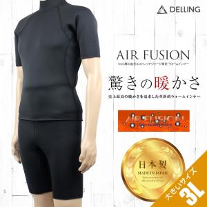 YOROI 鎧 ヒッププロテクター AIRLY SHORT II ヒップパッド 腰