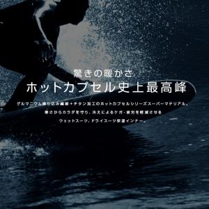 ウェットスーツ インナー レギンス トレンカ ...の詳細画像1