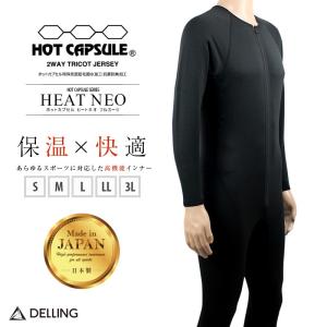 HOTCAPSULE / ホットカプセル メンズ ショートジョン ノーマル仕様