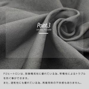 ツバ付きフード ホットカプセル P2ヒートロン...の詳細画像4
