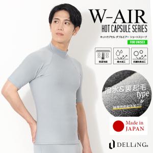 DELLING ウェットスーツ インナー ショートパンツ メンズ／ホット