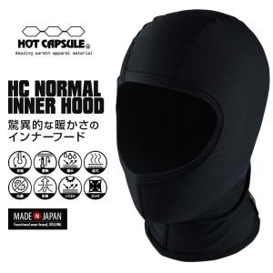最新 SurfGrip インナー ショートジョン premium thermo BLACK Inner