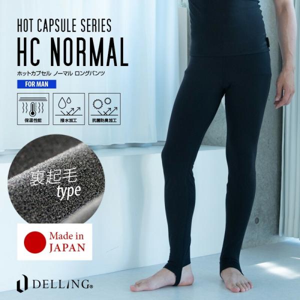 DELLING ウェットスーツ インナーパンツ メンズ レギンス トレンカ＜ホットカプセル ノーマル...