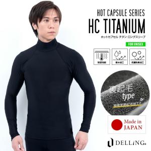 フルスーツ インナー　ホットカプセル　Mサイズ　ウェットスーツ Amazon | DELLING（デリング）ウェットスーツ インナー メンズ