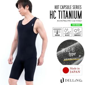 【新品未使用】MAGIC マジック インナー  T-105s サイズS MAGIC マジック インナー Royal T-105s Inner SJ ロイヤル