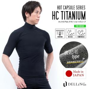 楽天市場】DELLING ウェットスーツ 保温インナー 防寒