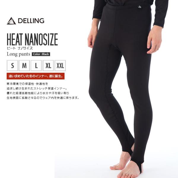 ヒートナノサイズ ロングパンツ メンズ ブラック／保温インナー レギンス トレンカ 抗菌 防臭 吸湿...