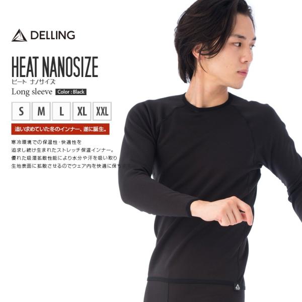 ヒートナノサイズ 保温インナー 長袖Tシャツ メンズ ブラック／インナーウェア 抗菌 防臭 吸湿 速...