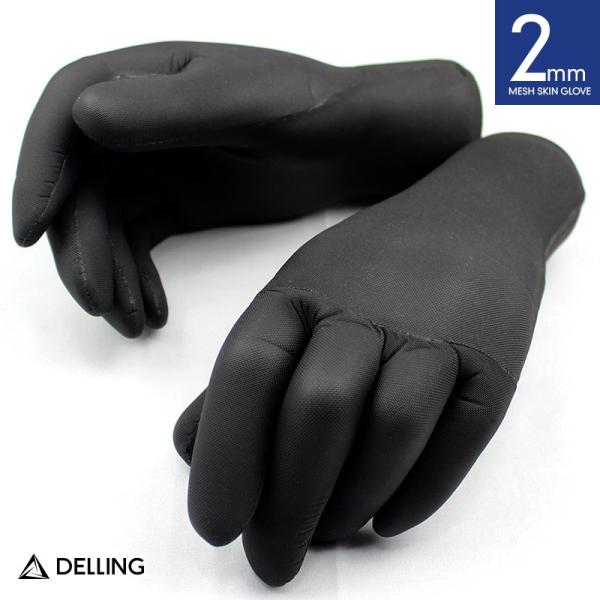 日本製 サーフグローブ 2mm サーフィン ダイビング グローブ 起毛グローブ サーフィングローブ ...