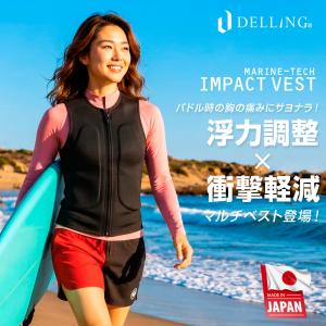 BRISA MARINA EX：SPF50+ PA++++ 無色透明の日焼け止め ウエットスーツ