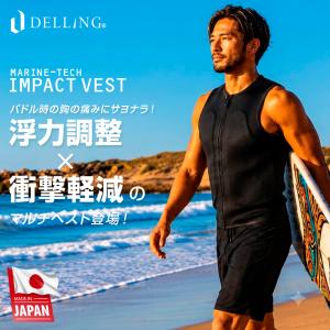 公式】JAZZBACK【整体師監修】 seaglider シーグライダー サーフ
