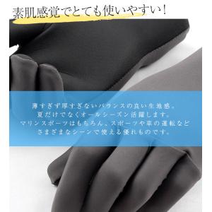 DELLING(デリング)日本製 UVカットグ...の詳細画像3