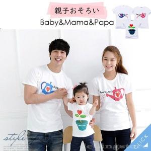 ディズニー 親子ペアの商品一覧 通販 Yahoo ショッピング