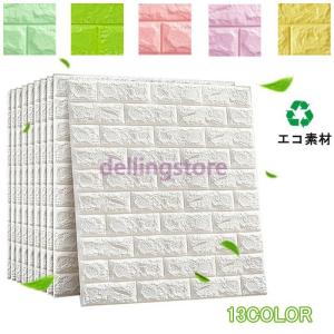 発泡スチロール レンガの商品一覧 通販 Yahoo ショッピング