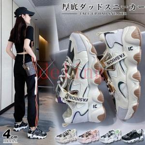 刺繍 スニーカー レディースのランキングtop100 人気売れ筋ランキング Yahoo ショッピング