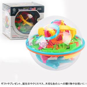 3d迷路 ボールの商品一覧 通販 Yahoo ショッピング