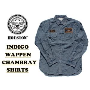 HOUSTON ヒューストン シャンブレーシャツ ワッペン 長袖 アメカジ ワークシャツ インディゴ...