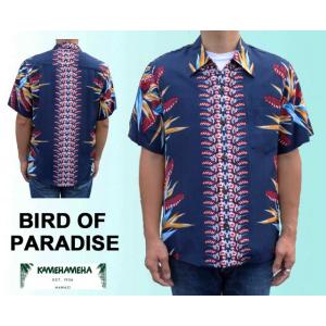 KAMEHAMEHA カメハメハ 半袖 アロハシャツ バードオブパラダイス