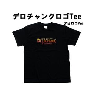 デロチャンク オリジナル ロゴTee 黒｜delochunk