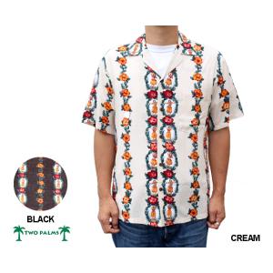 TWO PALMS トゥーパームス アロハシャツ ハワイ製 フラドール レーヨン クリーム 黒 ブラ...