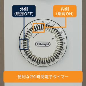 デロンギ オイルヒーター RHJ21F0812...の詳細画像3