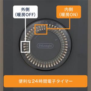デロンギ オイルヒーター RHJ21F0812...の詳細画像3