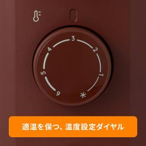 デロンギ オイルヒーター RHJ21F1015...の詳細画像5