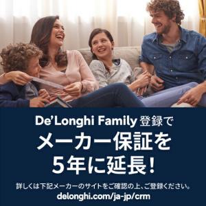 オイルヒーター デロンギ ユニカルド オイルヒ...の詳細画像2