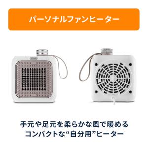 ファンヒーター デロンギ カプスーラデスク セ...の詳細画像2