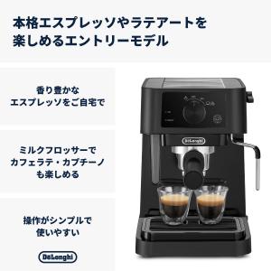 デロンギ スティローザ エスプレッソ・カプチー...の詳細画像4