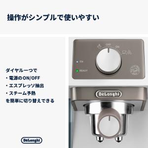 コーヒーメーカー デロンギ スティローザ エス...の詳細画像5