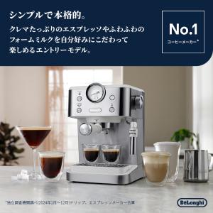 コーヒーメーカー デロンギ クラシック エスプ...の詳細画像2
