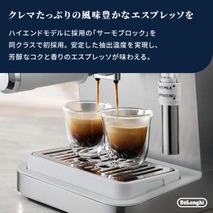 コーヒーメーカー デロンギ クラシック エスプ...の詳細画像4