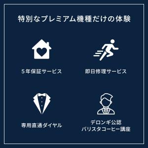 【国内正規品】【製品保証最大5年】デロンギ ラ...の詳細画像2