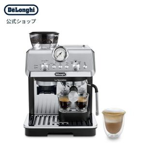 2025年4月】デロンギ ミルクジャグ(デロンギ/家庭用 2025年4月】デロンギ ミルクジャグ(デロンギ/家庭用
