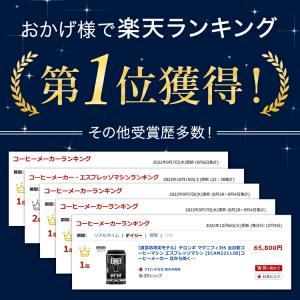 コーヒーメーカー デロンギ 全自動コーヒーマシ...の詳細画像1