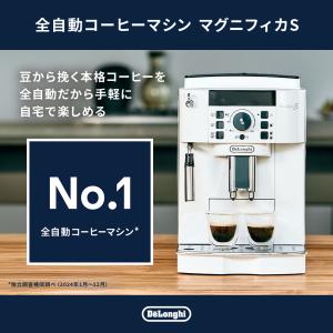 コーヒーメーカー デロンギ 全自動コーヒーマシ...の詳細画像2