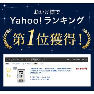 コーヒーメーカー デロンギ 全自動コーヒーマシ...の詳細画像1