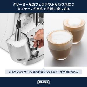 コーヒーメーカー デロンギ 全自動コーヒーマシ...の詳細画像5
