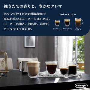 コーヒーメーカー デロンギ マグニフィカS ス...の詳細画像2